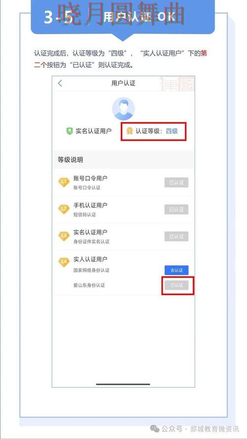 世界杯买球注册流程详细说明 世界杯买球注册流程详细说明