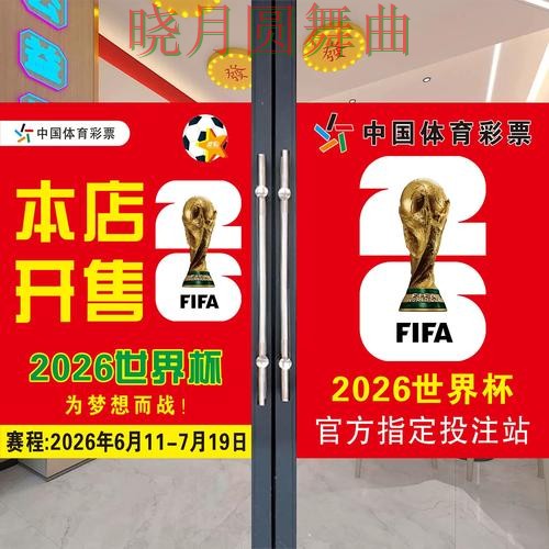 世界杯投注注册临场调整思路详解详细解析 世界杯投注注册临场调整思路详解详细解析