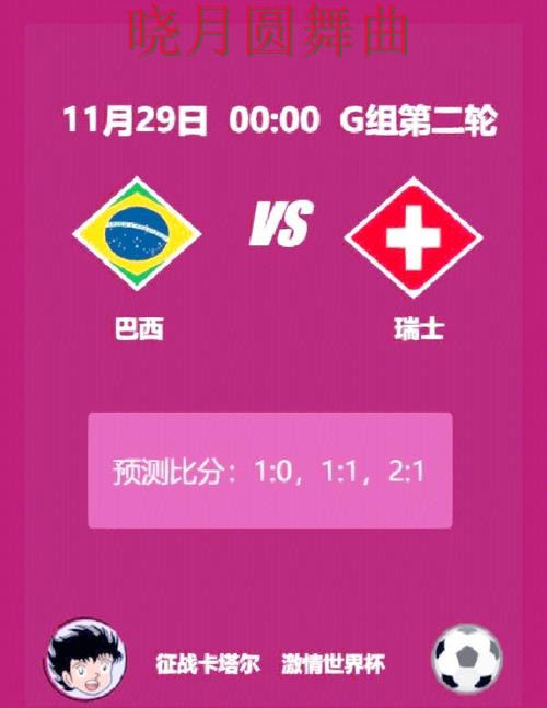世界杯投注官网阿根廷焦点战数据怎么用 世界杯投注官网阿根廷焦点战数据怎么用