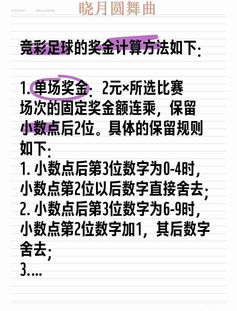 世界杯投注入口赛事分析逻辑分享技巧总结 世界杯投注入口赛事分析逻辑分享技巧总结
