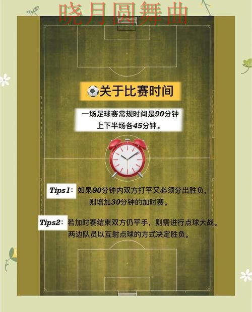 世界杯投注入口防守型球队更值得关注吗实用指南 世界杯投注入口防守型球队更值得关注吗实用指南